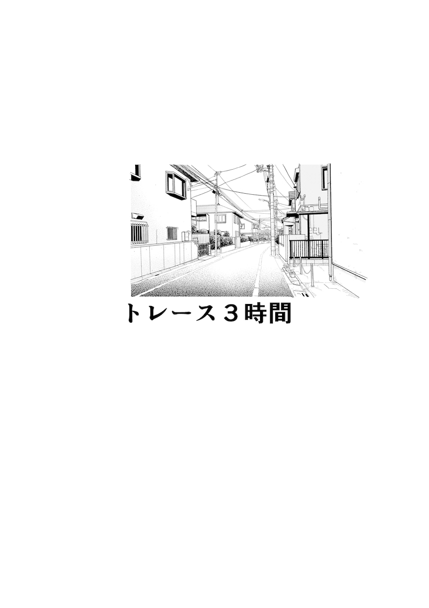 漫画背景アシスタントします 背景以外の仕上げも承ります（効果・人物の影など） イメージ6