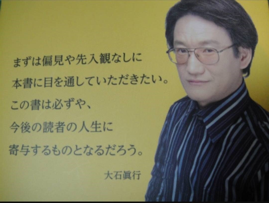結婚相手としてどうか？占星術と四柱推命で相性見ます さらに追加質問に３回まで無料で答えます！出店記念・特別価格！ イメージ3