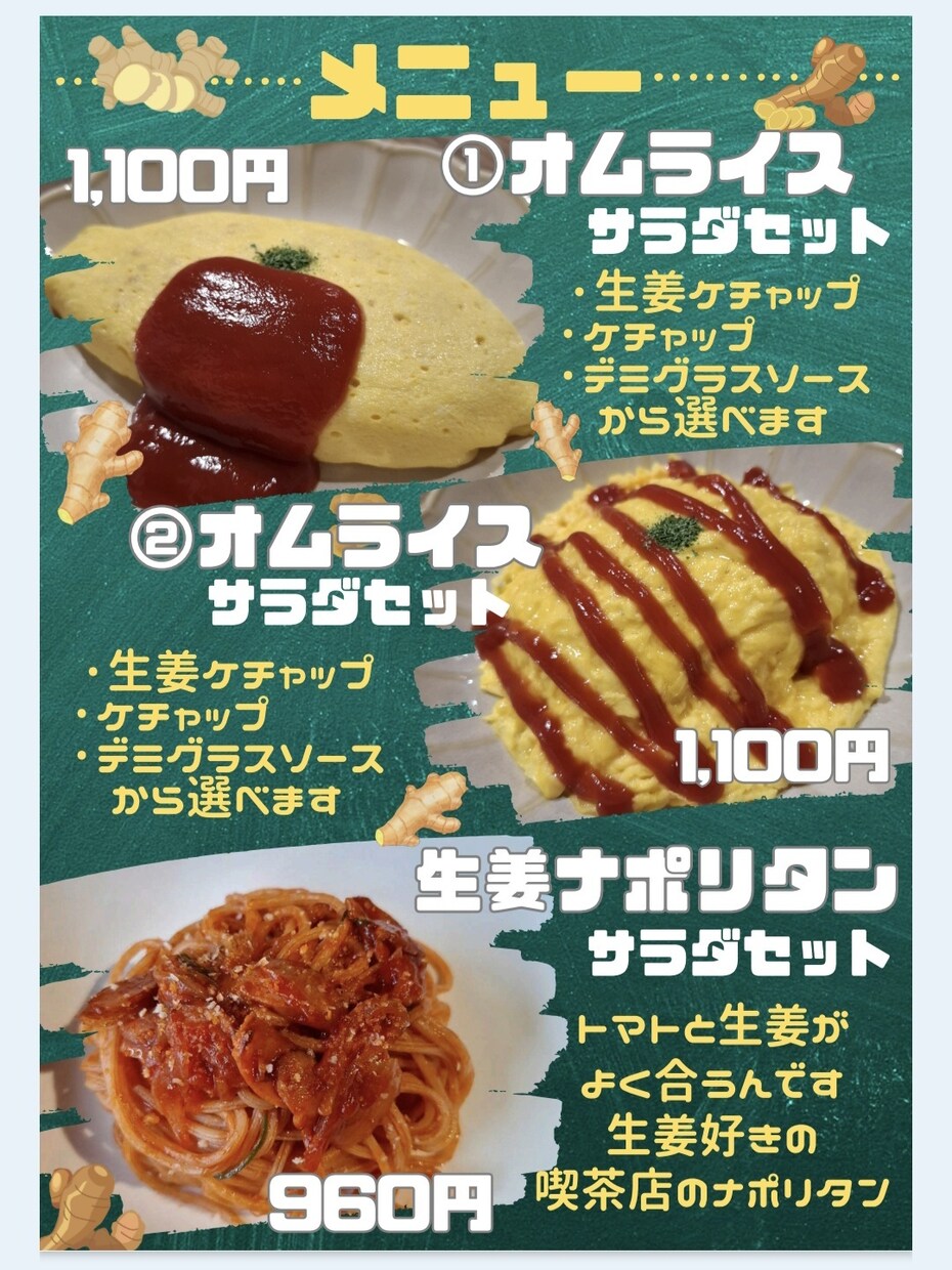 カフェ・飲食店向けメニュー表Canvaで制作します 「実店舗運営者がつくる、雰囲気ぴったりのメニュー表」 イメージ2