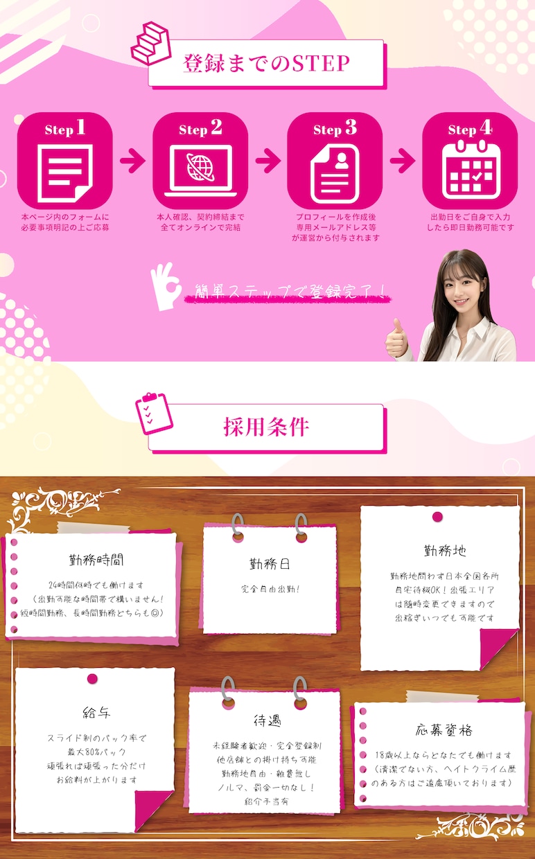 限定!特別価格でバナー&その他WEB画像制作します パッと目につくWEB画像を格安でお届け!ココナラ用画像も イメージ7