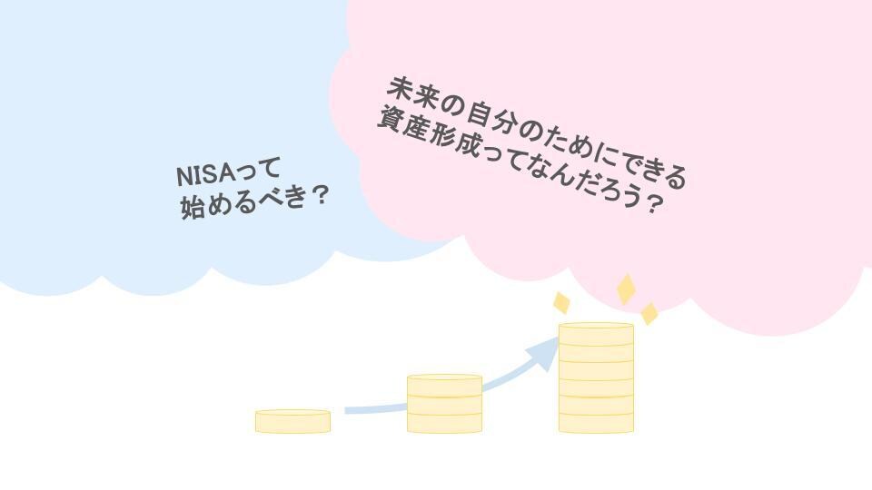 お金の不安を軽減する資産形成プランを提案します FP2級が将来の備えとなるような資産形成プランを提案！ イメージ1
