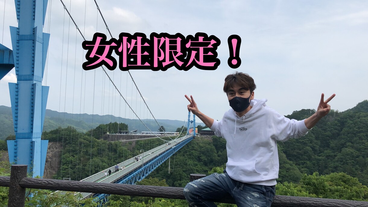 女性限定！気を使わない男友達になってお電話します 〜プチ看護師ならではの御意見、御相談が出来ます〜 イメージ1