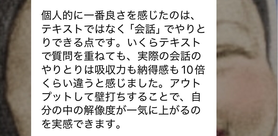 戸建て賃貸業に関する1時間通話相談承ります 少額資金で家賃収入を得るまでの悩みやお困り事の相談乗ります♪ イメージ4