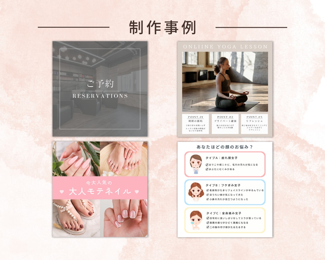 Instagramの画像を作成します インスタの画像作成を代行！効率運用して集客アップ！ イメージ6