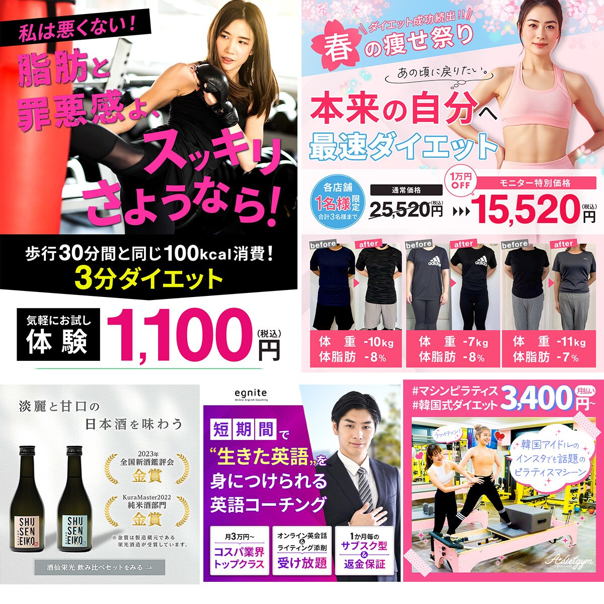 目に止まる！高品質なWEB画像作成します 訴求力のある広告バナー/ヘッダー/SNS/ブログ/ECサイト イメージ3