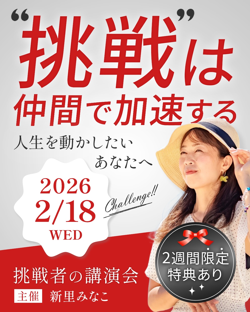 書籍掲載実績あり！訴求力のあるWEB画像を作ります 初心者歓迎★高品質！修正無制限！有料素材が無料！効果的！ イメージ5