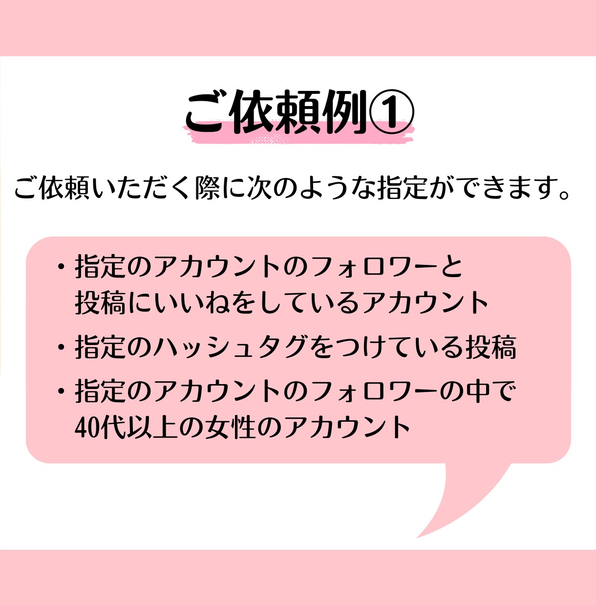Instagramのいいね代行を30日いたします 集客アップ／フォロワー増加／認知度向上 イメージ5