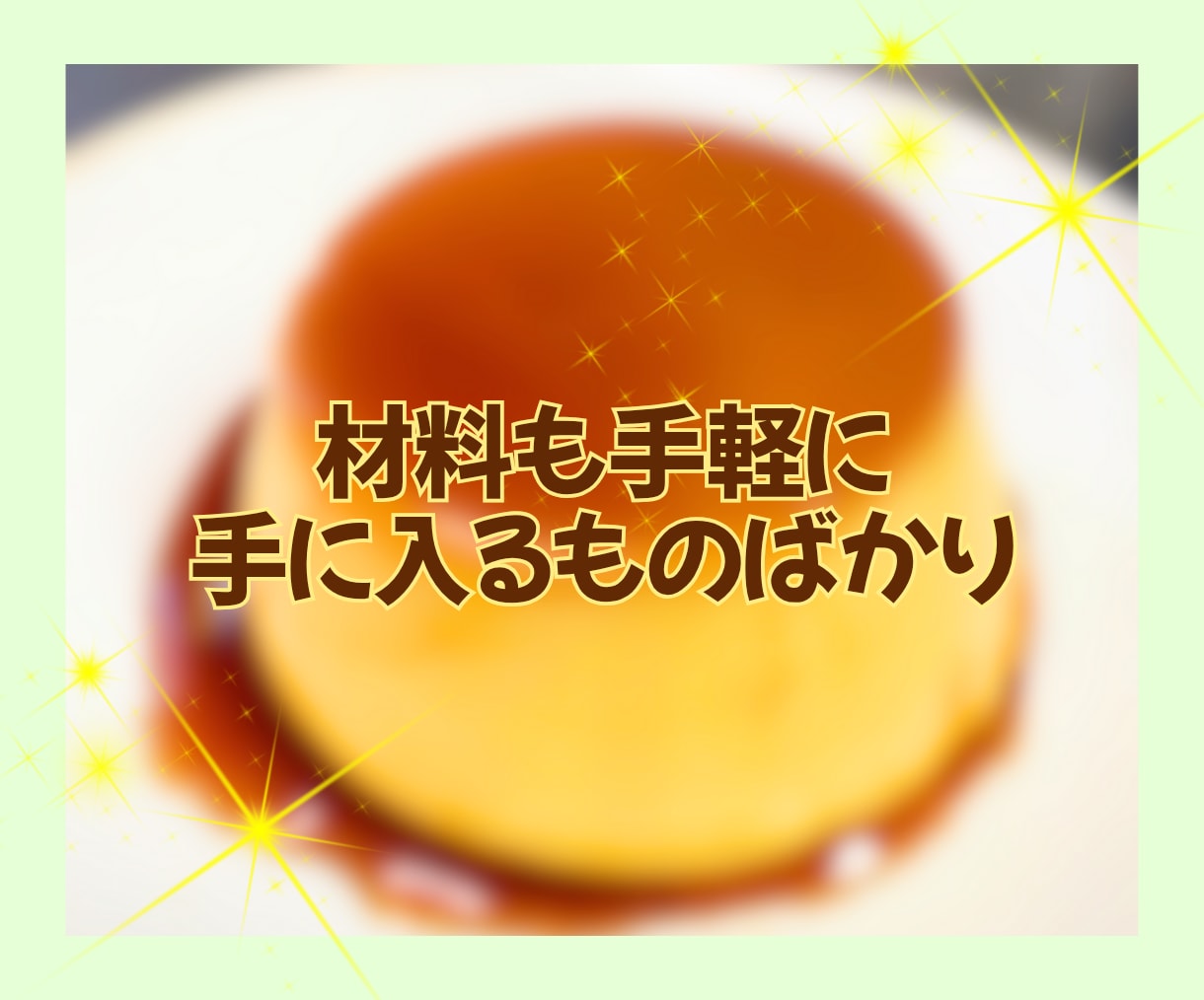 幸せ香る低糖質スイーツレシピを安価でお届けします 糖質控えめでお子様も安心✨ティータイムの優しいおともに！ イメージ7