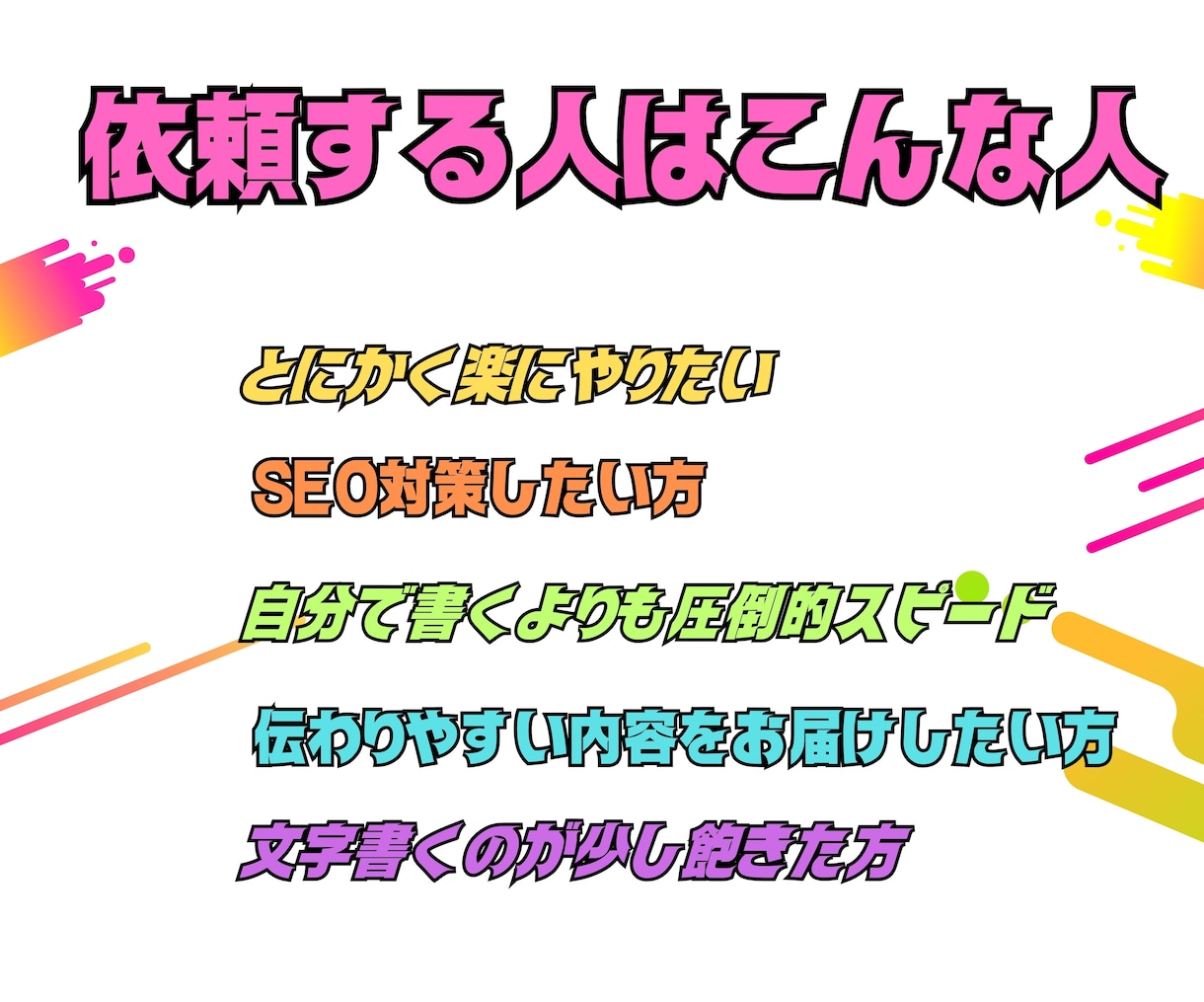 敏腕ライターが作成する魅力的ブログ25記事書きます 敏腕ライターがSEO対策を考えたブログを作成致します。 イメージ2