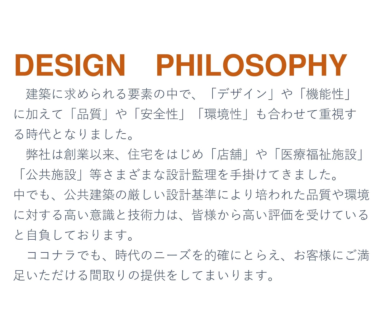 住宅設計の間取りをプランニングします ★現役の一級建築士がご希望の間取りを作成★ イメージ3