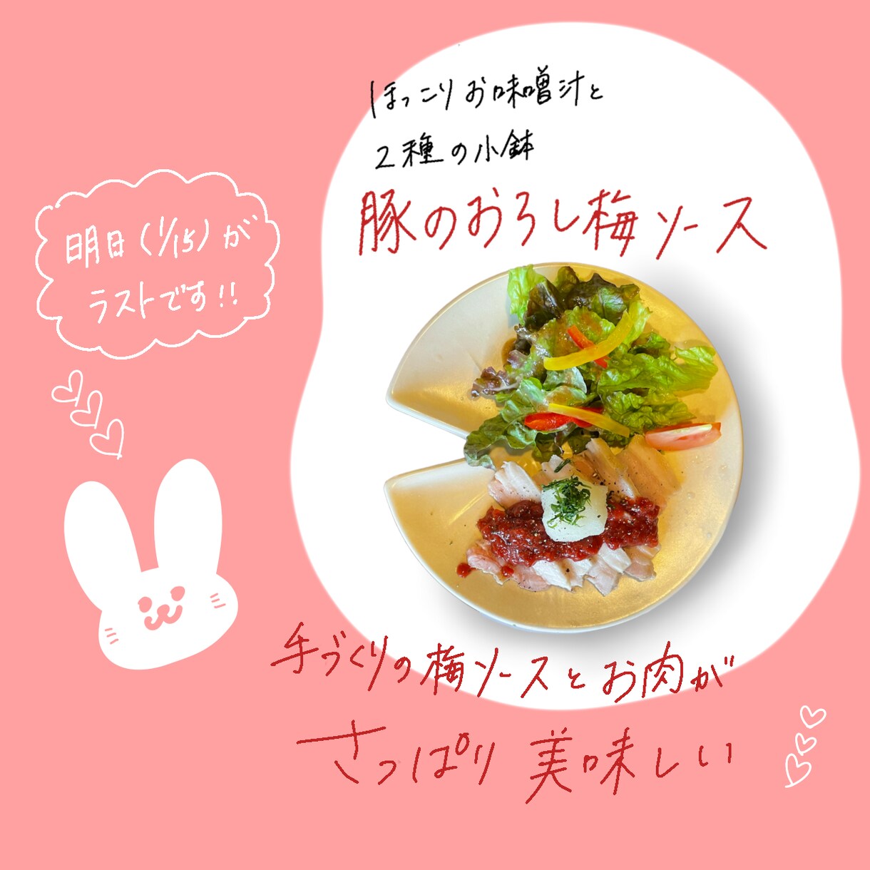 ほんわか【4枚】のSNS投稿用画像を作ります 伝わりやすい温かみのあるSNS用画像を作成します イメージ7