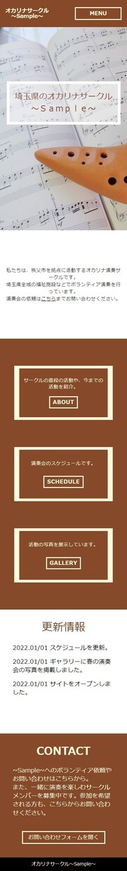先着３名様★小規模なwebサイトを制作します 趣味のHPや同人サイトの立ち上げをお考えの方、お手伝いします イメージ7