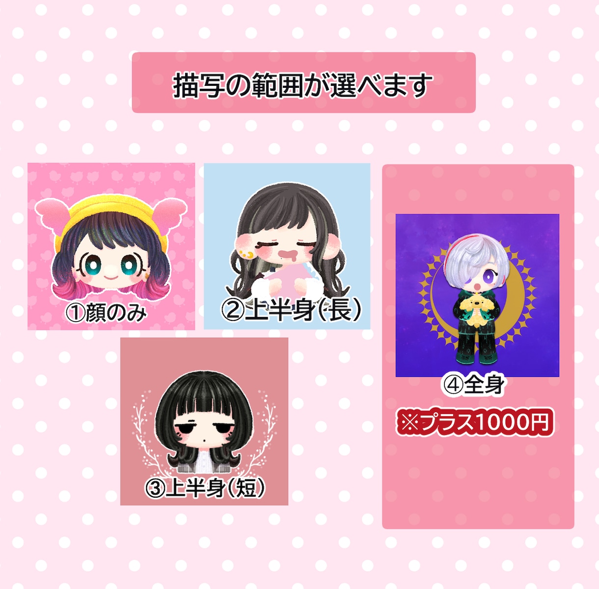 かわいいミニキャラ・デフォルメイラスト描きます 商用利用可！グッズにしたくなるデフォルメイラストです。 イメージ2