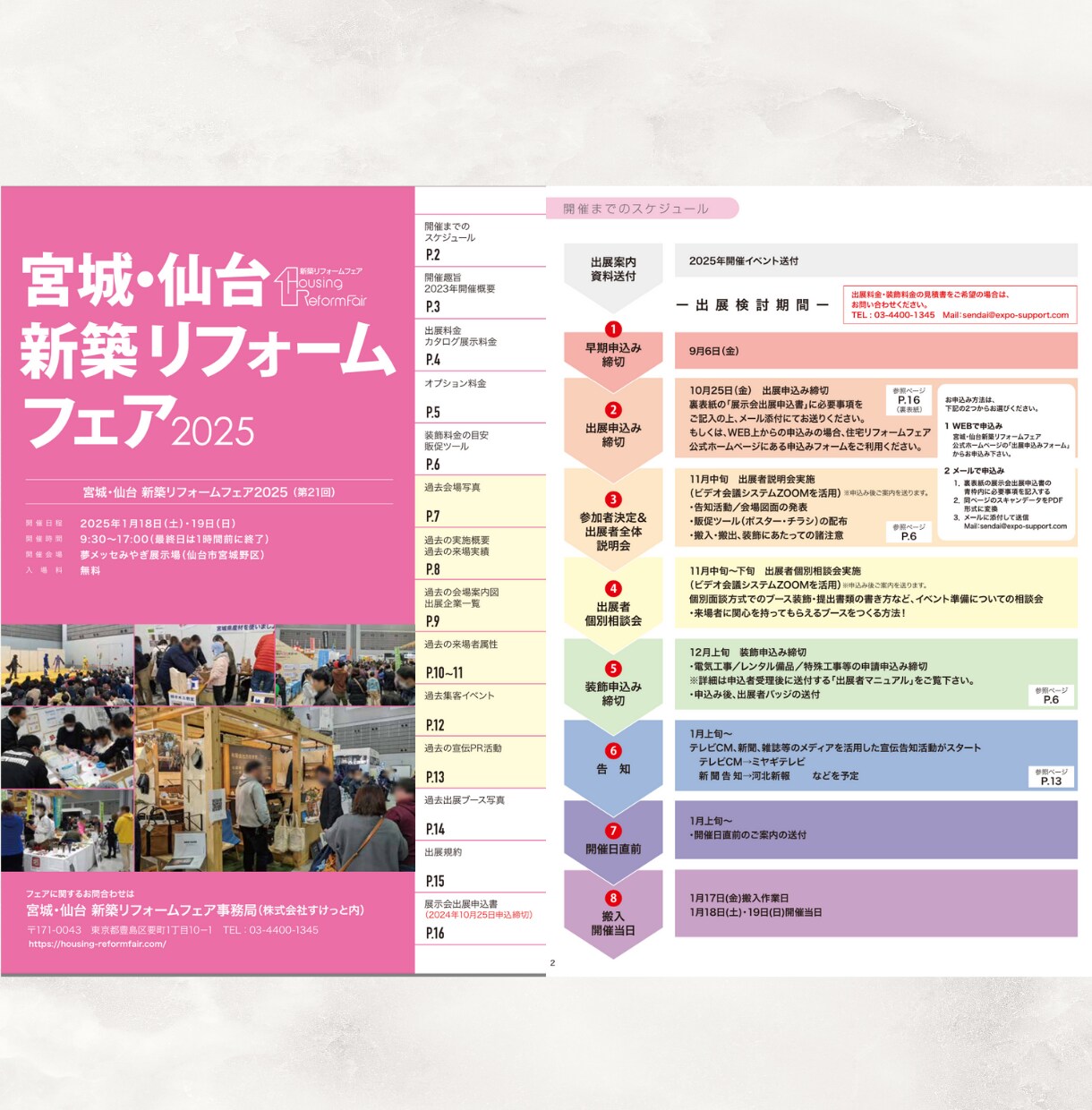 商品案内やサービス紹介に！パンフレット作成承ります 修正無制限で「心が動く」デザインを提案します！3月特別価格 イメージ5