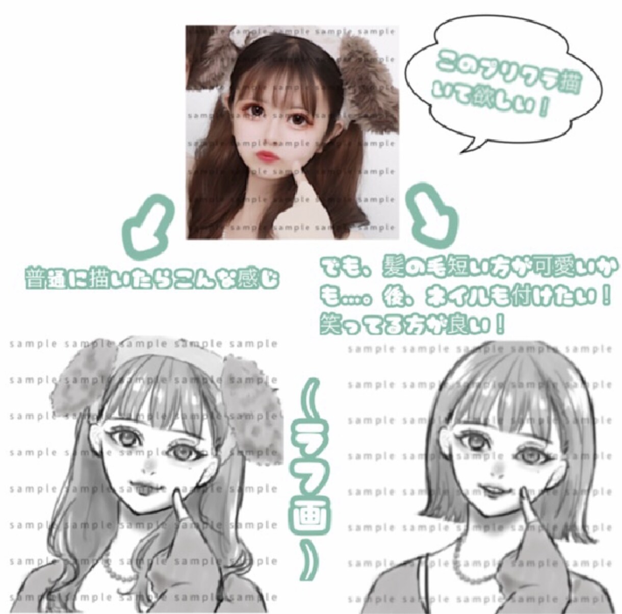 SNSアイコン用似顔絵描きます 厚塗り。リアルすぎない似顔絵イラストを制作します！ イメージ2