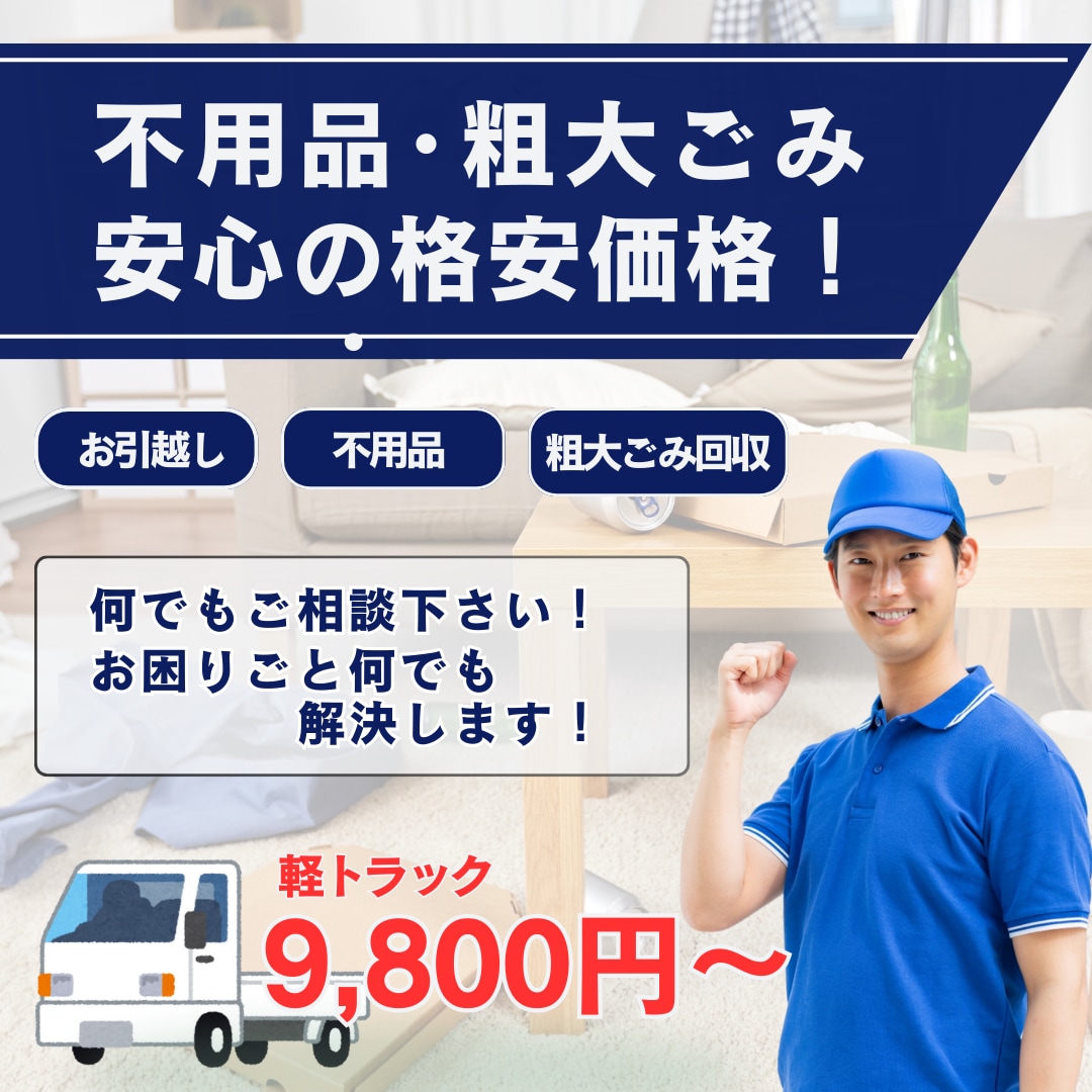 バナー・ヘッダー・サムネイル各種デザイン作ります 比較して選べるからコスパ抜群と大好評！ イメージ9