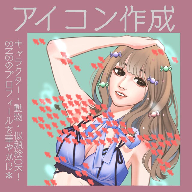 お試し価格✴︎動物もOK！かわいいアイコン描きます twitterやInstaなど何にでもお使いいただけます♪ イメージ1