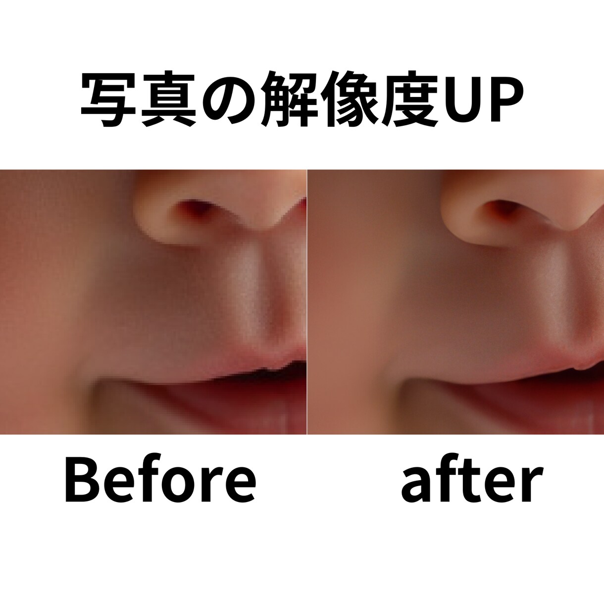 あなたの画像を高画質にして新たな輝きを与えます 画像高画質化、解像度アップ、AIノイズ除去・明るさ補正など イメージ1