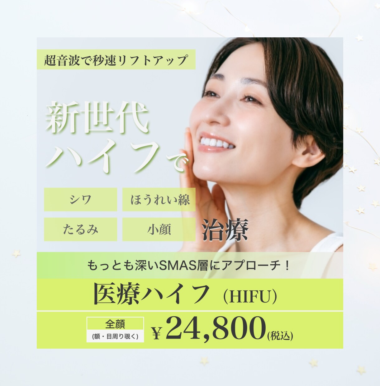 品のある大人可愛いバナー作成いたします 女性ウケ抜群！大人可愛いデザインはこちら！ イメージ3