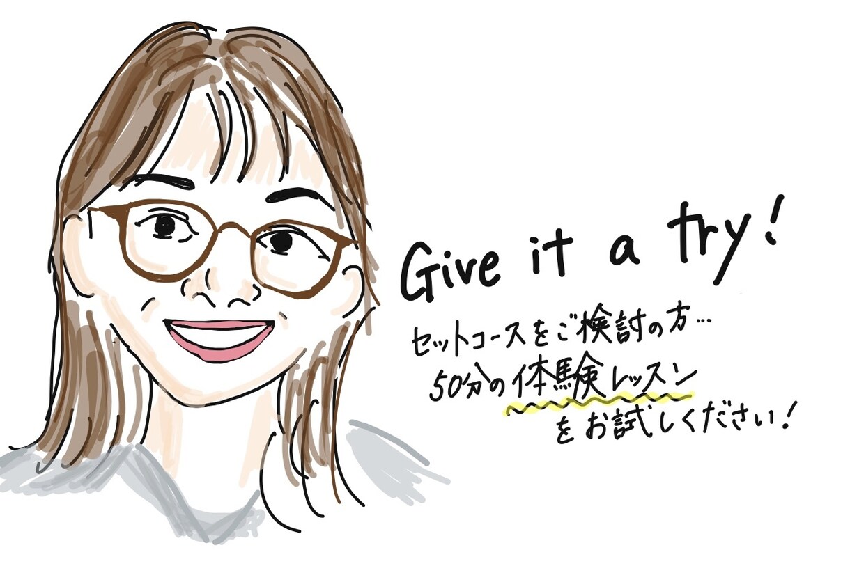 体験レッスン！英会話オンラインレッスン試せます 50分の体験を受けてからセットコースご購入をご検討ください イメージ1