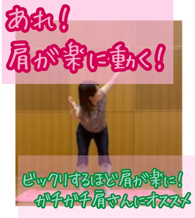 体の歪みを解消します 簡単な動きで体の歪みを解消し、痛みや凝りと無縁に！ イメージ4