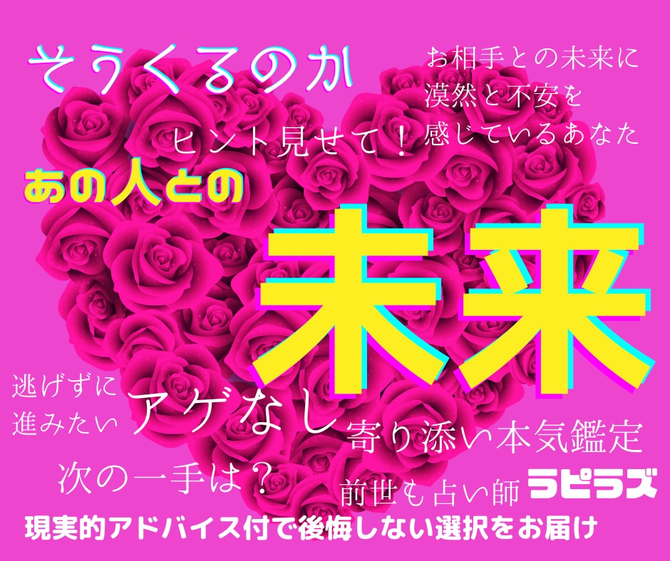 行動によって変えられる未来もあります 前進も終止符も未来へのチケット！怖がらないで大丈夫 イメージ1