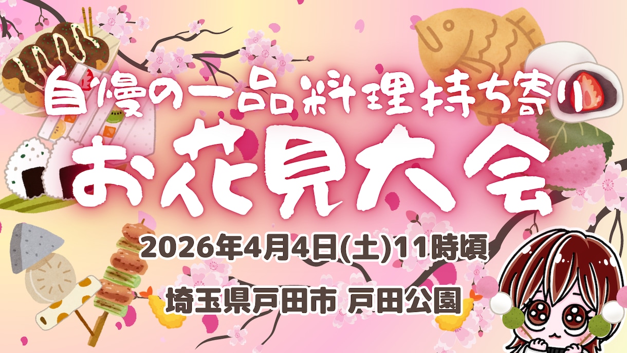 あなたの活動に合った宣伝画像作ります SNSでの宣伝等に使えるポップで分かりやすい画像を！ イメージ6