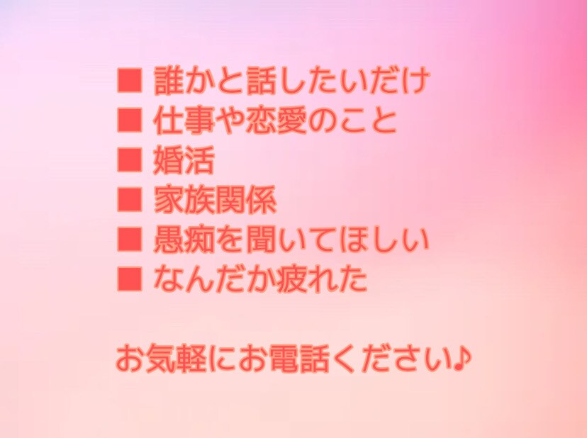 １０分限定★で話しましょう★秘密厳守いたします 安心料金で心配をせずに決まった時間限定でお話しませんか？ イメージ5
