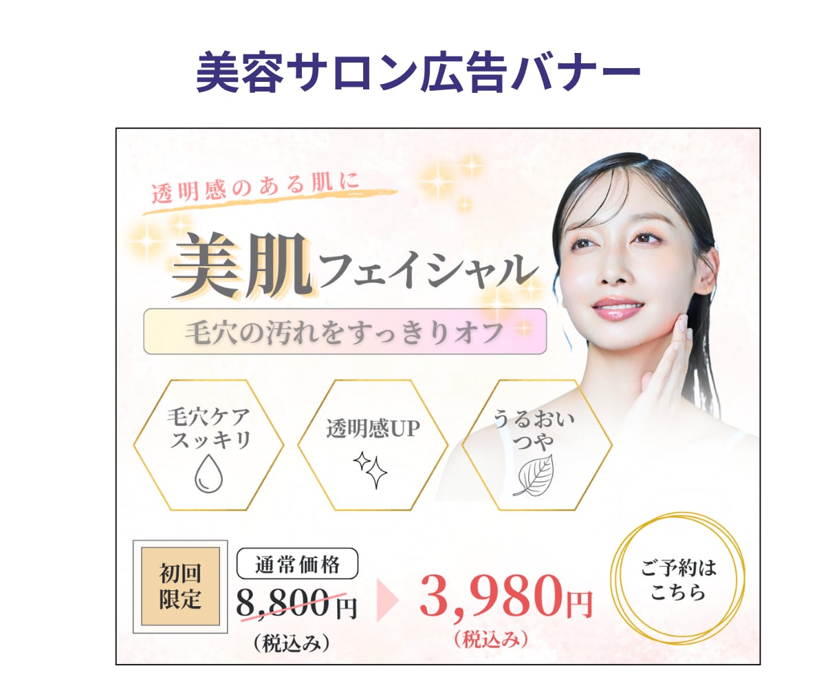 集客・売上につながる広告バナーを制作します SNS広告/WEB広告バナー/ヘッダー画像の作成 イメージ9