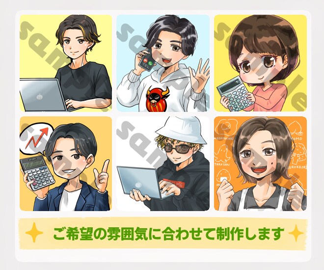 配信やSNSで目を引くミニキャラアイコンを描きます 商用OK｜YouTube・配信・スタンプ・X・インスタに イメージ4