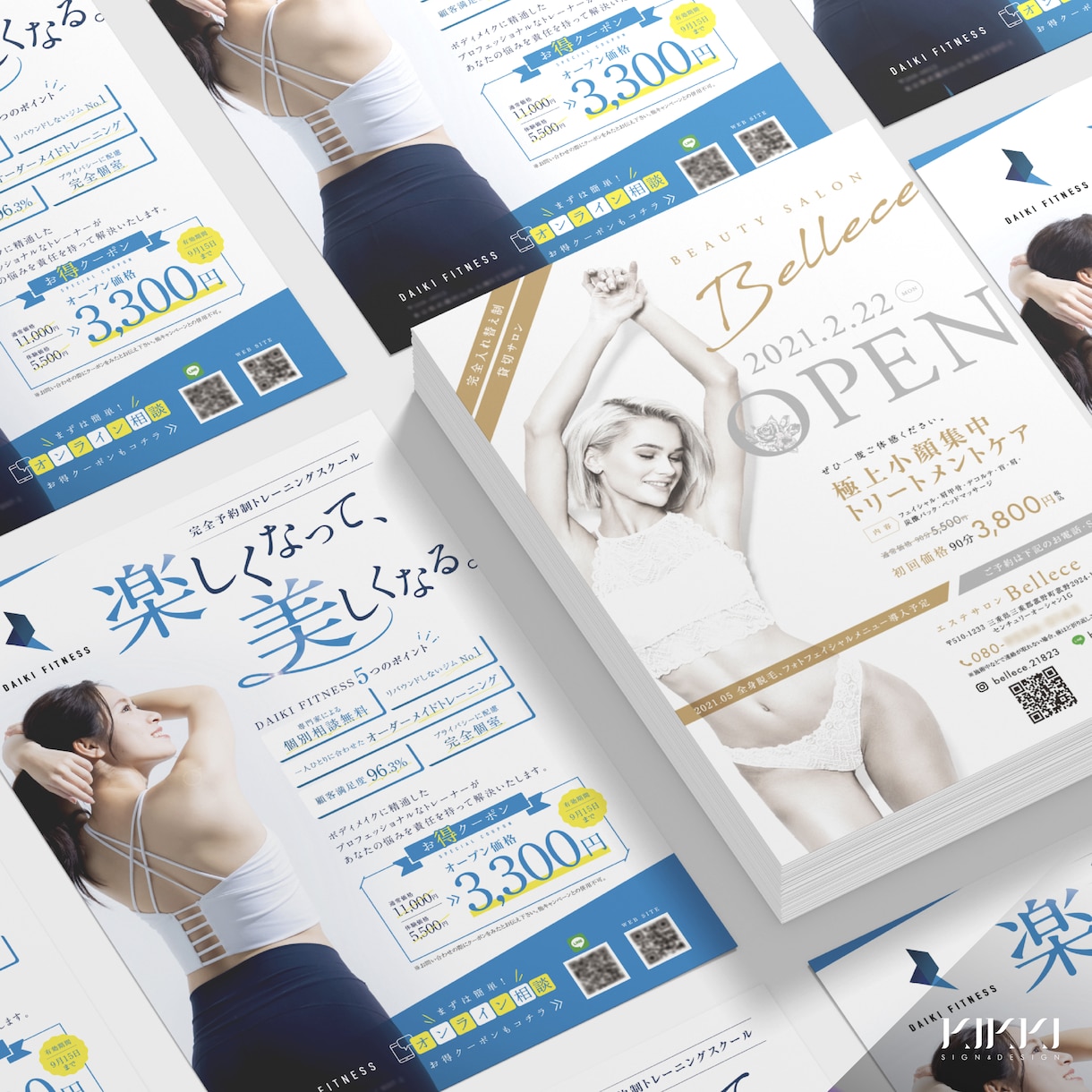 チラシをココナラ2,000件超プロがデザインします 美しいレイアウト、目を惹くビジュアルのフライヤー・チラシ イメージ4