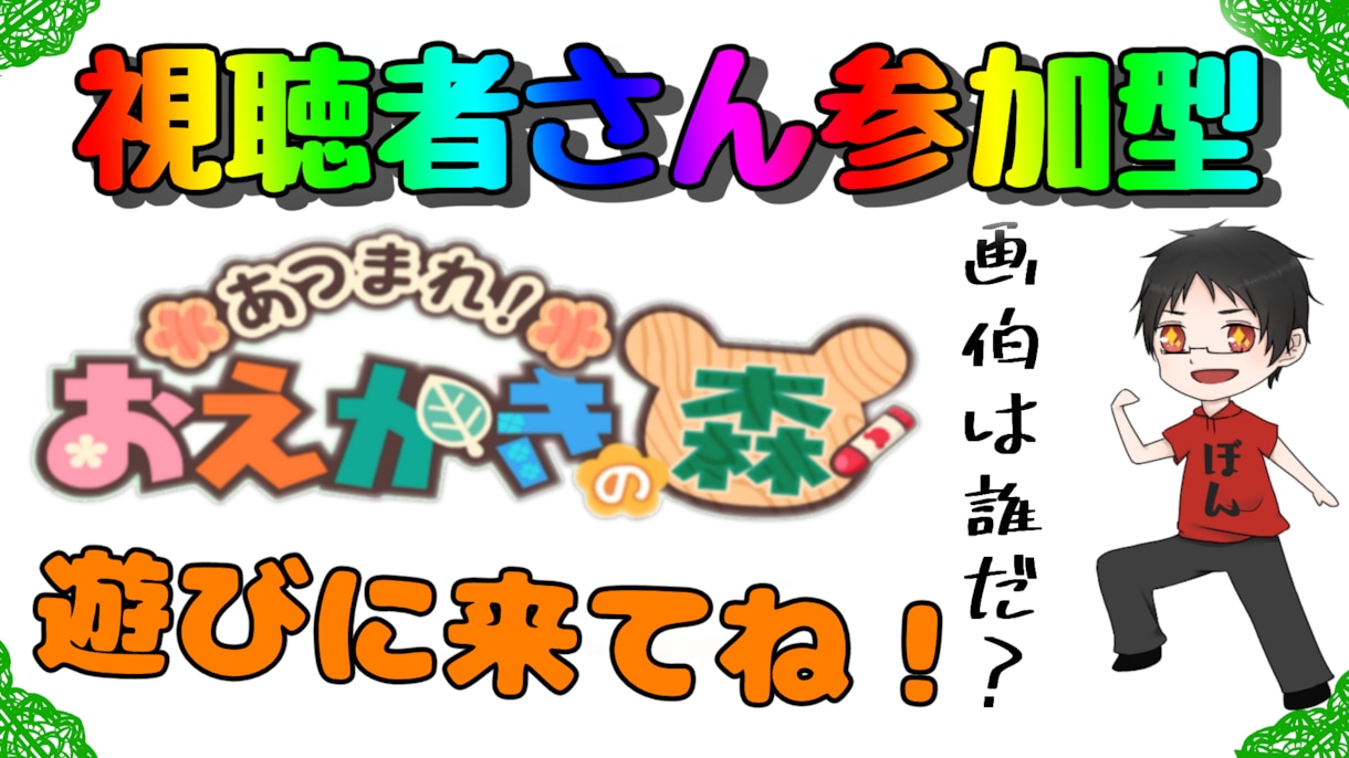 YouTubeのサムネイルをお作り致します 目を惹くサムネイルに仕上げます！ イメージ2