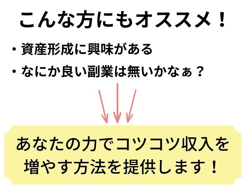 ニュースやSNSに左右されない投資術をお伝えします 【期間限定】　先着５名様まで最低価格でご提供します！！ イメージ6