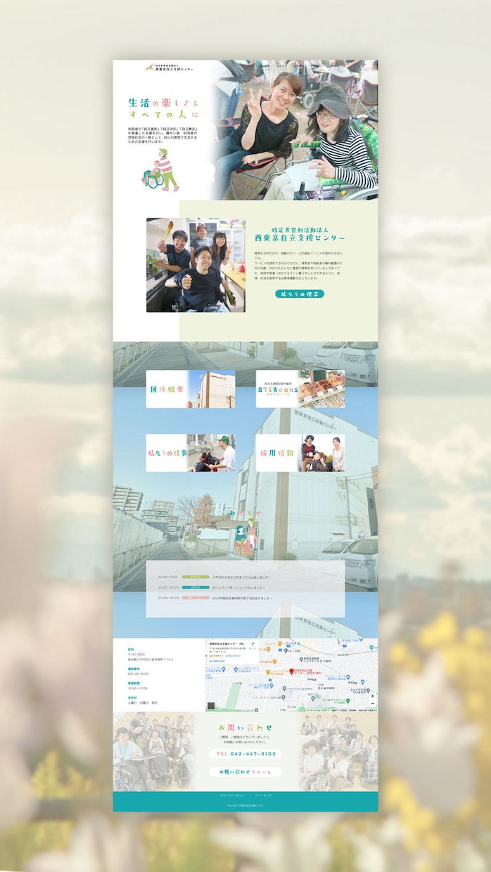 WordPressでホームページを作成します 修正無制限｜高品質｜SEO対策｜スマホ対応｜丁寧・安心対応♪ イメージ5