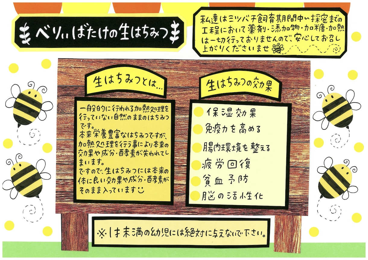 完全手書き！目を引く手書きPOP作成します 直売所やスーパー、小売店！手書きPOP作成は500枚以上！ イメージ4