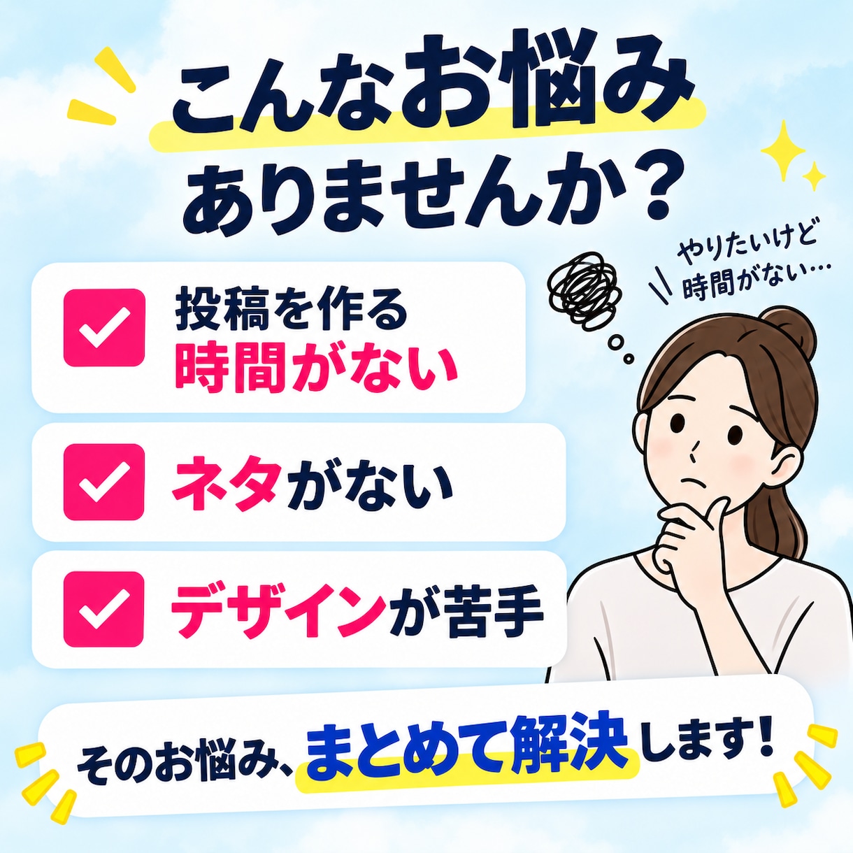 習い事教室専門 インスタ投稿を丸ごと5本作ります 画像・文章・ハッシュタグまで丸ごと作成！ イメージ2