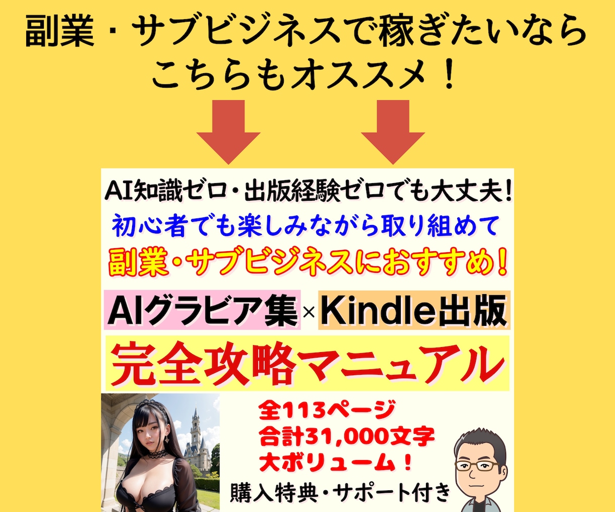 海外サイトを利用した半自動収益化㊙システム教えます 2025年最新版❗一度設定すれば後はほったらかしでOK❗ イメージ10