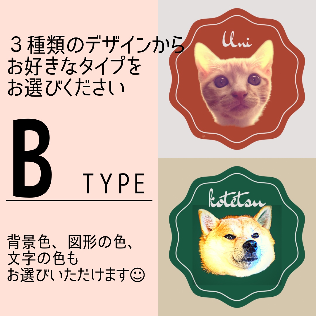 あなたのペット写真をお洒落なロゴにします ペットの写真を切り抜き加工し、使いやすいシンプルなデザインに イメージ4