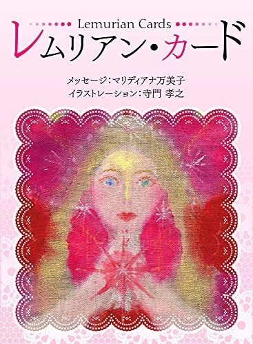 晴れない気持ち、選択の迷い。思考の整理、手伝います 答えを探していますか？聞きます、お話し。 イメージ7