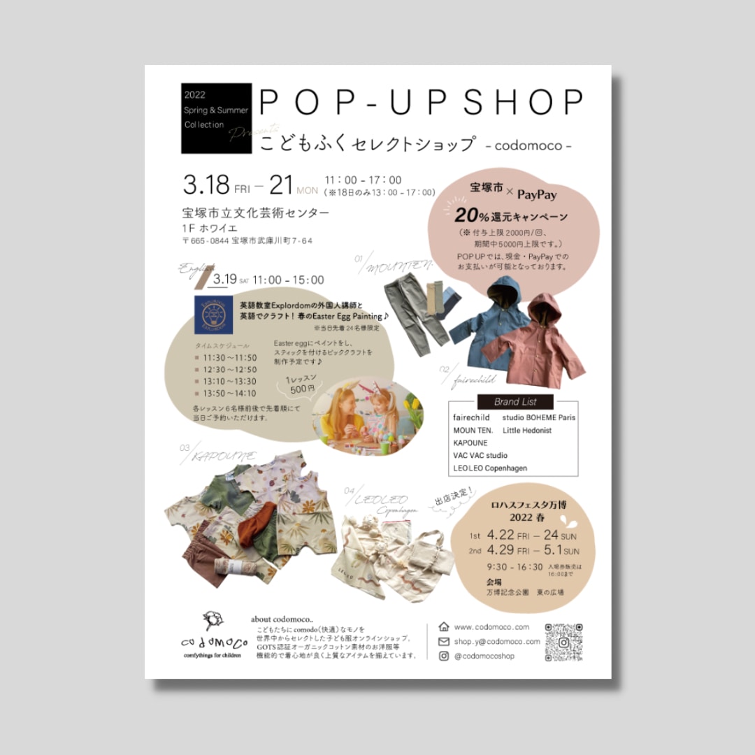 洗練されたデザインで集客に繋がるチラシを制作します 目を引くチラシで集客UP！想いを形にいたします！ イメージ5