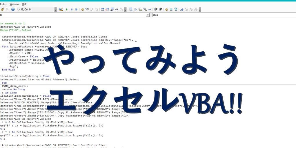 エクセルVBA教えます VBAこれから始めたい皆様、スタートのコツを教えます。 イメージ1