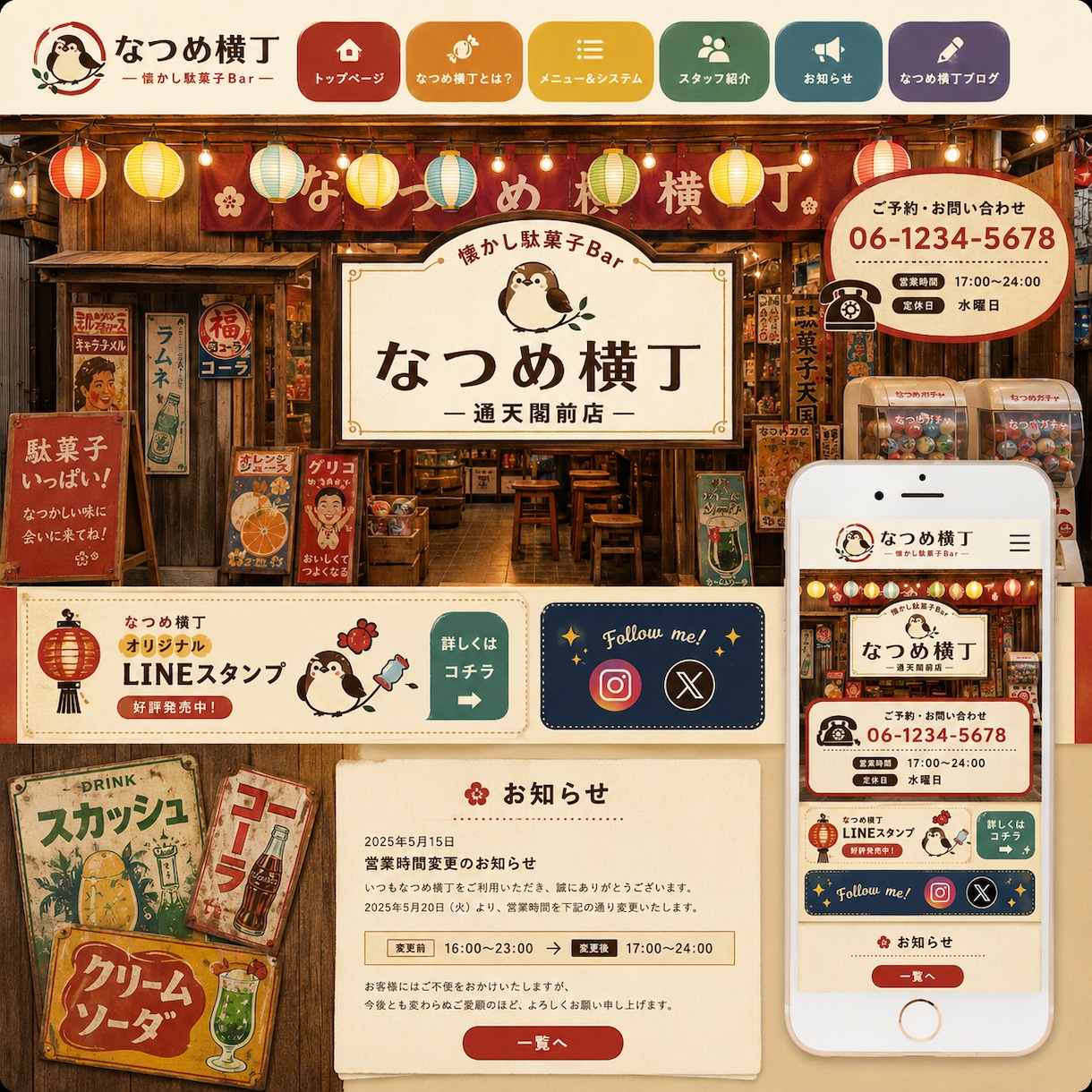 トップセールス×デザイナーがWEBサイト制作します 営業×デザイナー視点でトータルサポートを行います！ イメージ9
