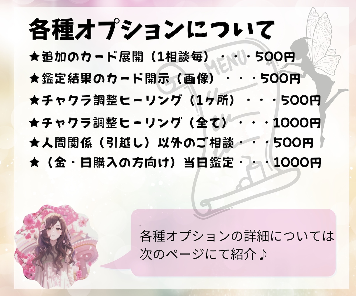 初回限定価格！★人間関係等タロットで占います 各種人間関係、お引越しについてを占います☆彡 イメージ4