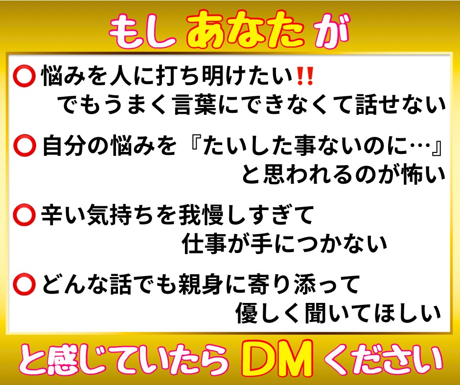 恋愛相談❤️後悔ない幸せで充実した日々へ導きます 浮気・不倫・復縁☘️悩み解決☘️迷う気持ちをスッキリ整理✨ イメージ5