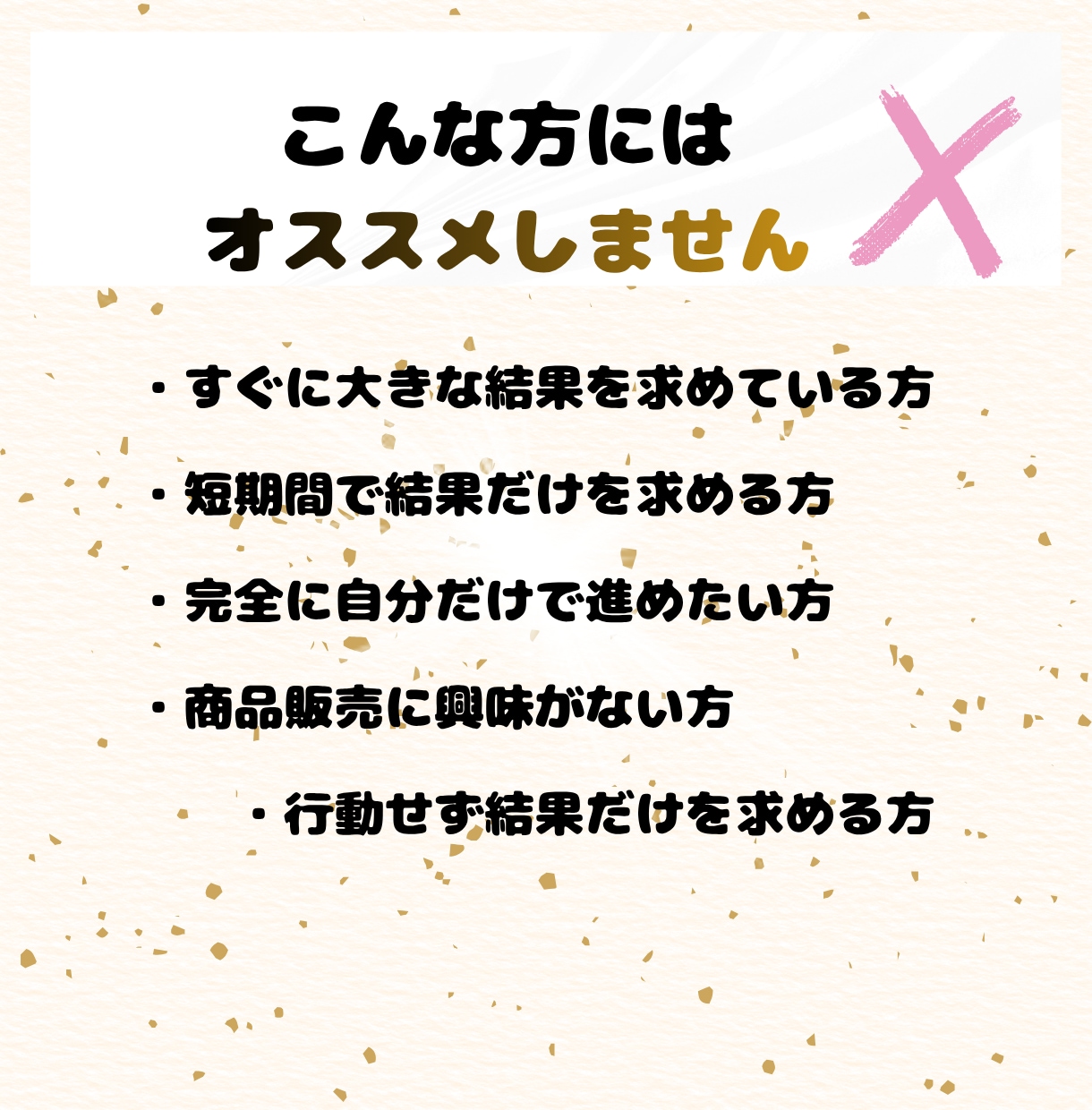簡単に出品できる『売れるコンテンツ作成代行』します 面倒な作業は不要！作成はすべてお任せ、あなたは販売だけでOK イメージ8
