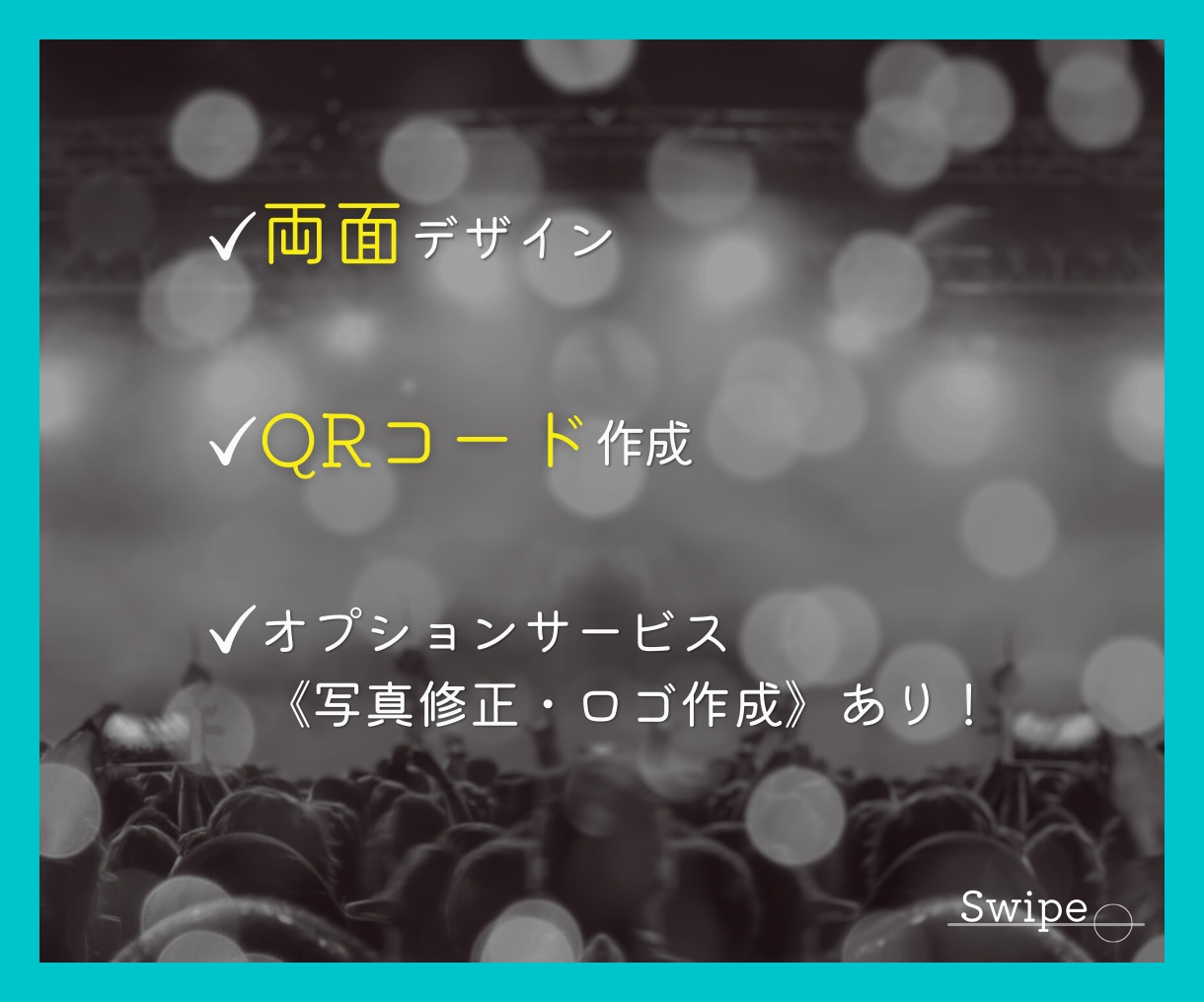 集客を応援！音楽活動に欠かせない名刺デザインします 両面デザイン！心に残るデザインで認知度UP！ イメージ2