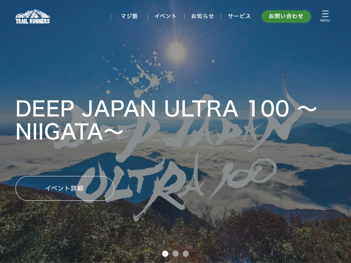 実績300件！20年のプロが高品質HPを作ります 20年のWeb業界経験からビジネス効果のでるサイトを作成 イメージ10