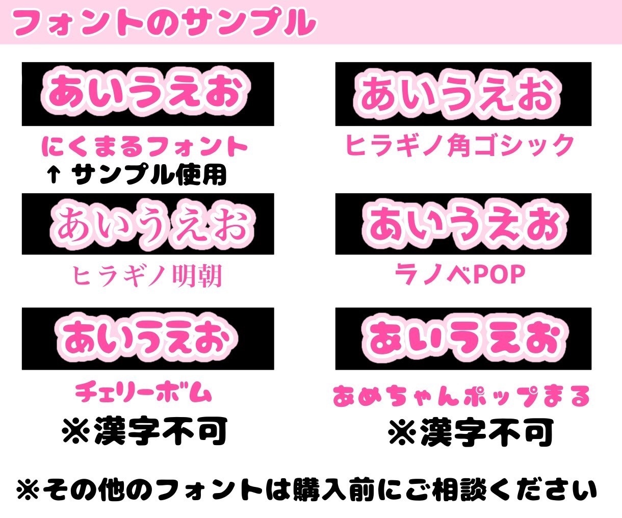 ファンサ実績あり！オリジナルファンサうちわ作ります お好きな文字で作成します！ネオン風、グリッター風も対応可能！ イメージ9