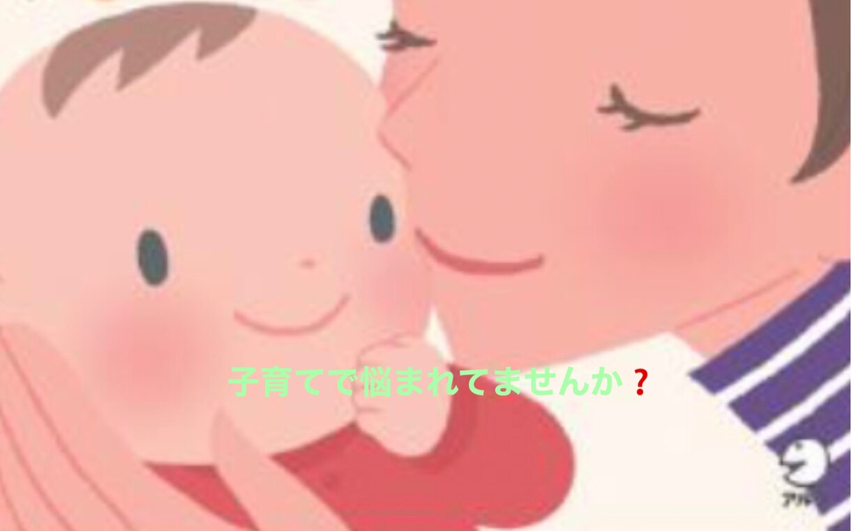 思春期を迎えるお嬢さまの接し方お伝え致します いちばん難しい年代を迎えるお嬢さまの子育て大丈夫ですか？ イメージ1