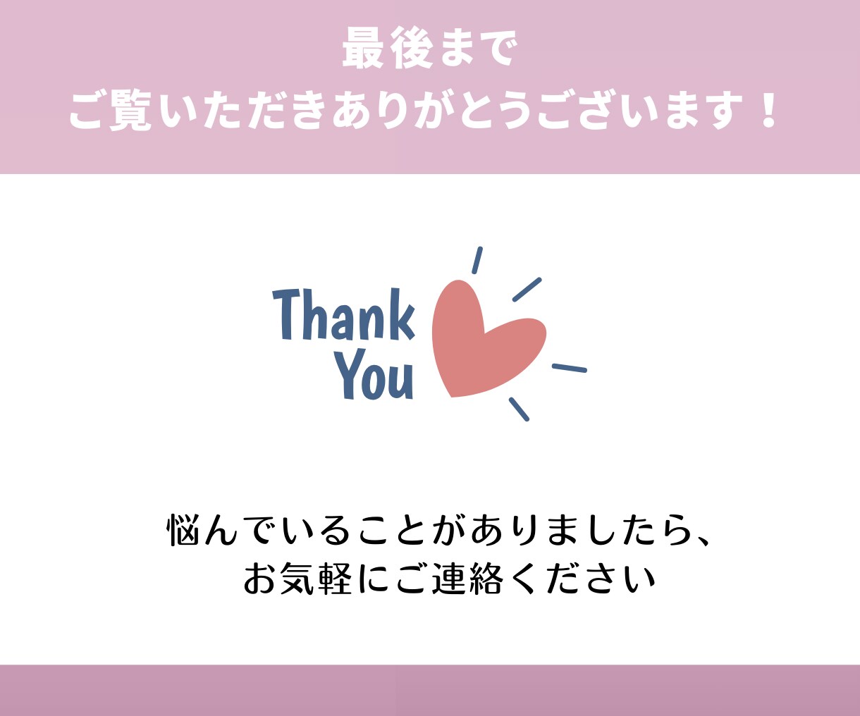 クオリティーの高いLINEリッチメニュー作成します LINE公式アカウントを魅力的にするデザインで集客のお手伝い イメージ10